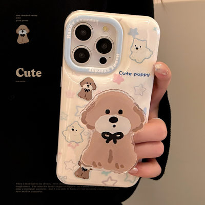 可爱彩色星星小狗支架iphone15适用苹果14promax手机壳13硅胶11韩系12卡通动物创意少女