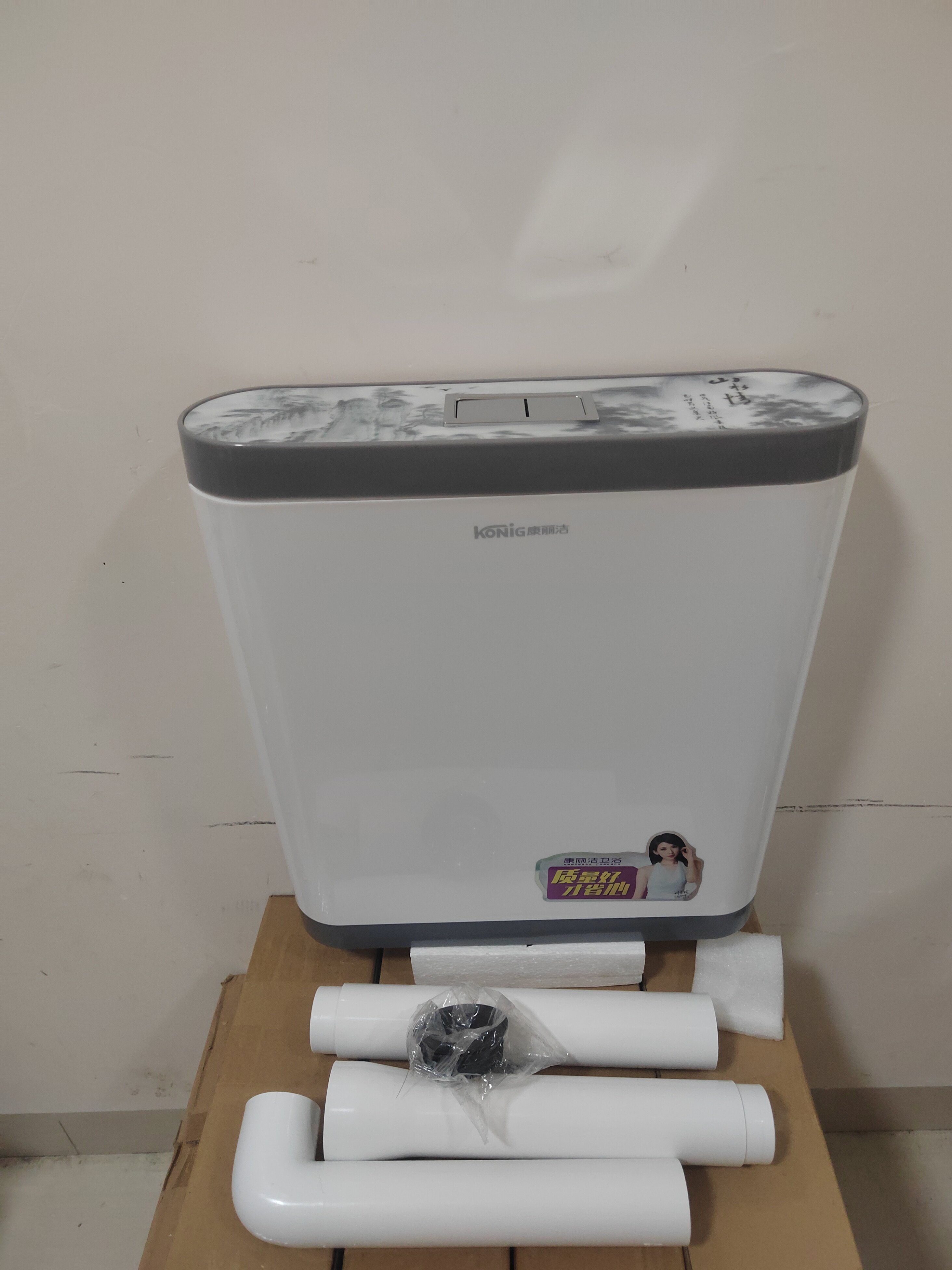 康丽洁Q2水箱家用卫生间蹲便器大便池厕所冲水箱