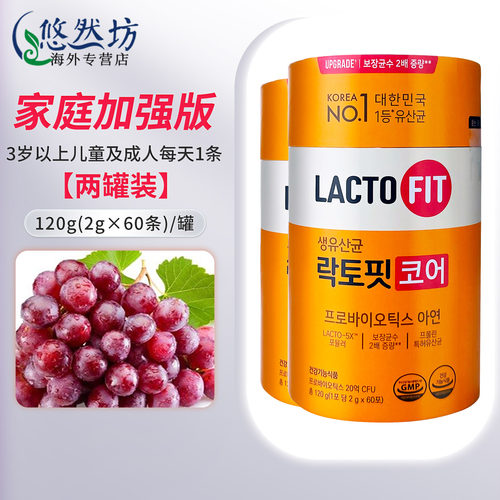 LACTOFIT钟根堂乐多飞益生菌粉