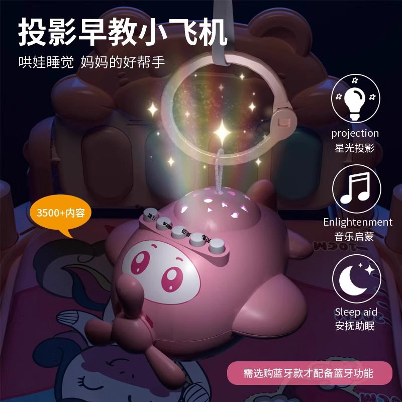 婴儿脚踏钢琴玩具健身架器早教益智男女宝宝0-3周岁礼物弹跳婴童