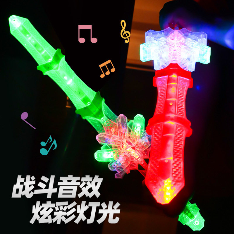 透明激光剑星球大战发光剑发光透明水晶剑荧光剑闪光棒地摊玩具