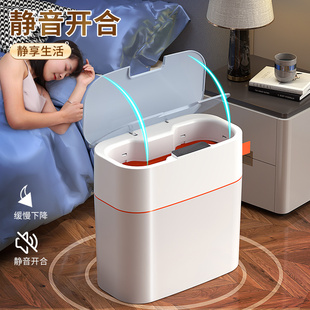 自动打包带盖夹缝窄客厅厨房 定制垃圾桶家用厕所卫生间智能感应式