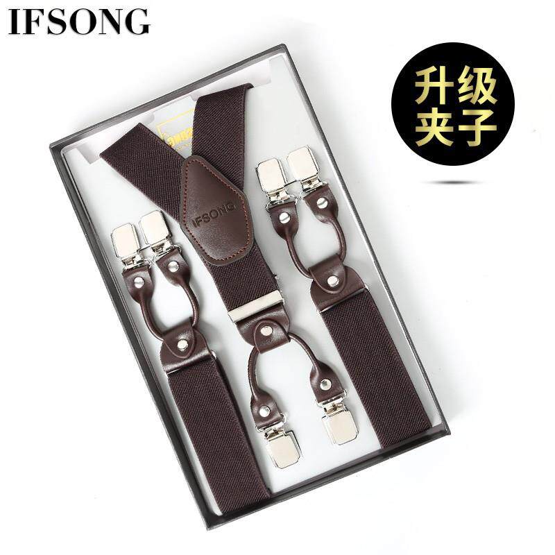 IFSONG美宋 男士吊裤带高档男式西裤肩带老人六夹松紧防滑胖人背使用感如何?