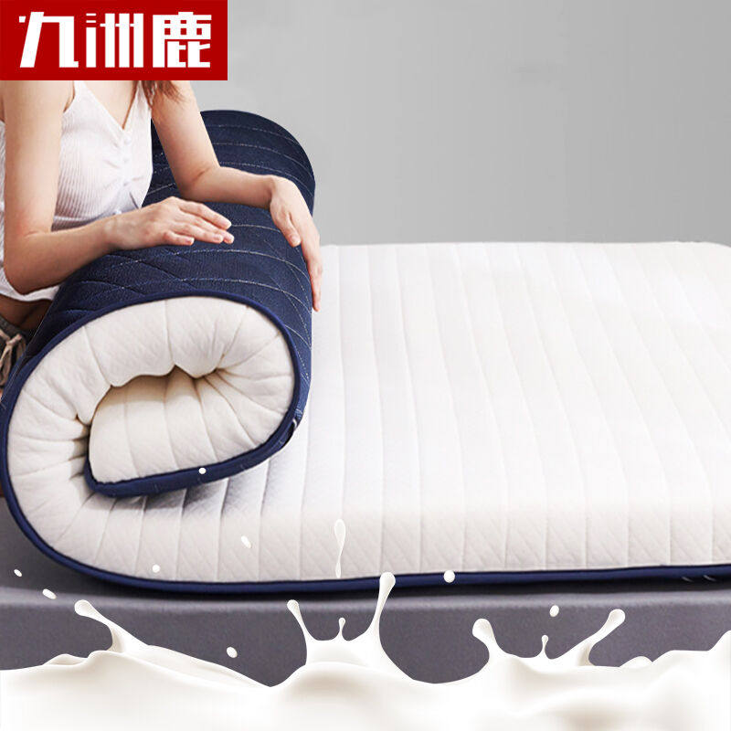 九洲鹿泰国乳胶床垫6D席梦思记忆棉加厚海绵家纺家用床褥榻榻米学使用感如何?
