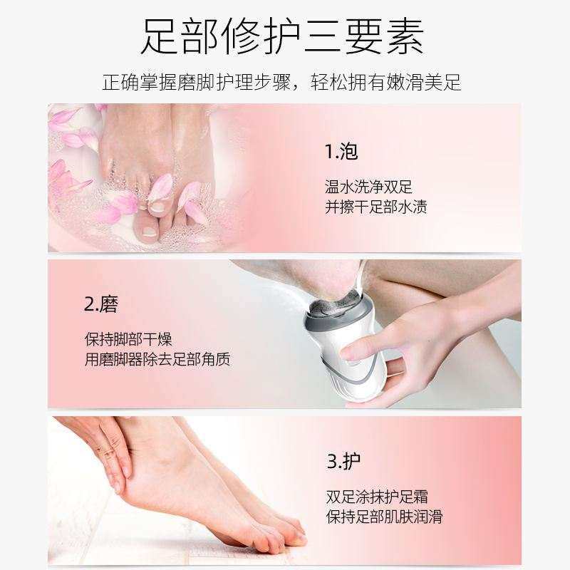 定制修脚电动打磨机去死皮除老茧磨脚器修足机神器家用搓脚自动去