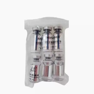 升级【分子马达羊胎素】20万IU驱动蛋白活菌肽冻干粉3ml XB传导器