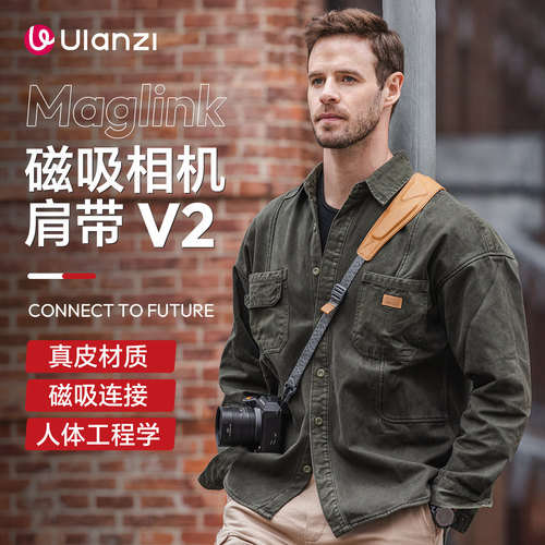 小隼Maglink磁吸快拆相机肩带