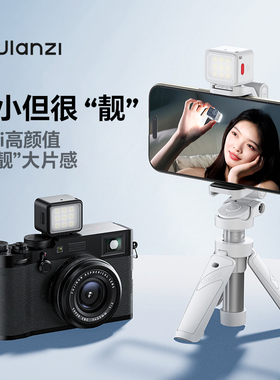 Ulanzi优篮子 DG01小小灯迷你补光灯手机便携式拍照vlog打光灯微单适用大疆pocket3/action运动相机摄影自拍