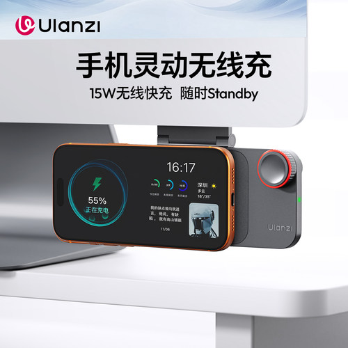 CW15桌面充电站灵动磁吸充电底座