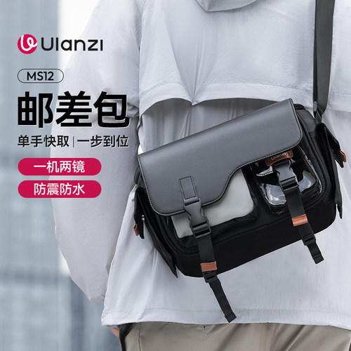 优篮子城市时尚摄影相机包