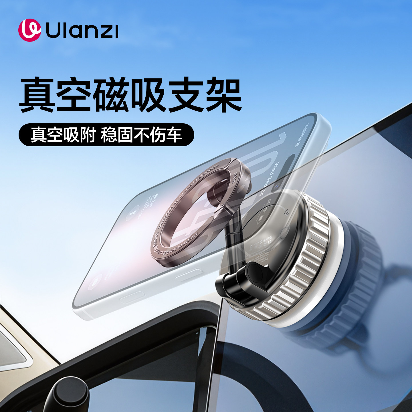 Ulanzi优篮子 MA40真空吸盘磁吸手机支架2025新款桌面