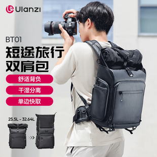 BT01旅行单反相机包专业双肩摄影包短途户外防水多功能微单数码 Ulanzi优篮子 包大容量收纳包 捡漏福利