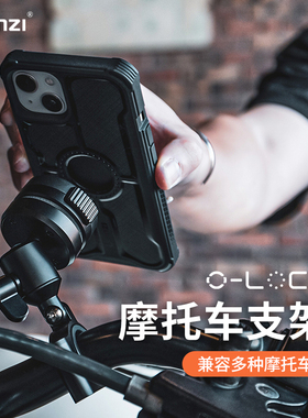 【捡漏福利】Ulanzi优篮子O-LOCK磁吸快拆生态配件快装手机支架摩托自行车户外骑行拍照摄影视频记录车载支架