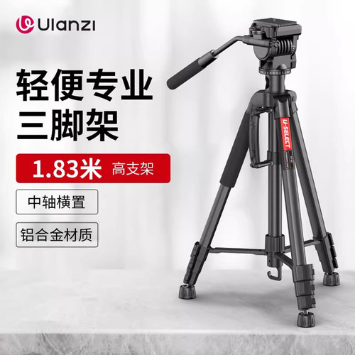 优篮子相机单反摄像三脚架