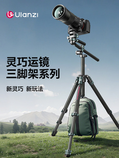 乌兰子优篮Jj06智能相机高架拍摄碳纤维旅行三脚架相机万向架相机