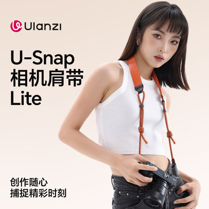 Ulanzi优篮子 CSS2相机肩带Lite卡片机微单相机通用斜跨快拆背带防掉挂绳适用富士索尼佳能拍照摄影挂脖配件