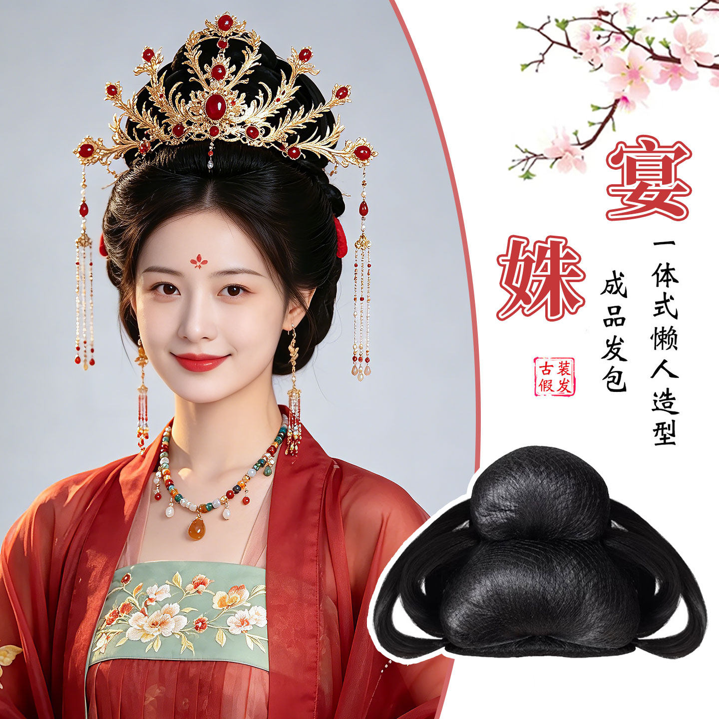 汉服假发头饰古风发包新娘假发造型古装发髻盘发唐风婚服发型垫发