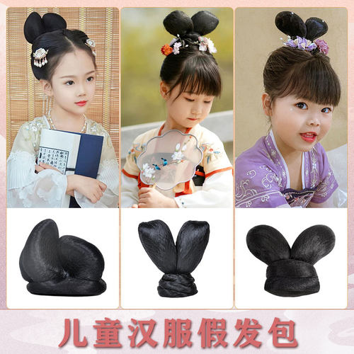 古装假发儿童汉服cos造型牛角
