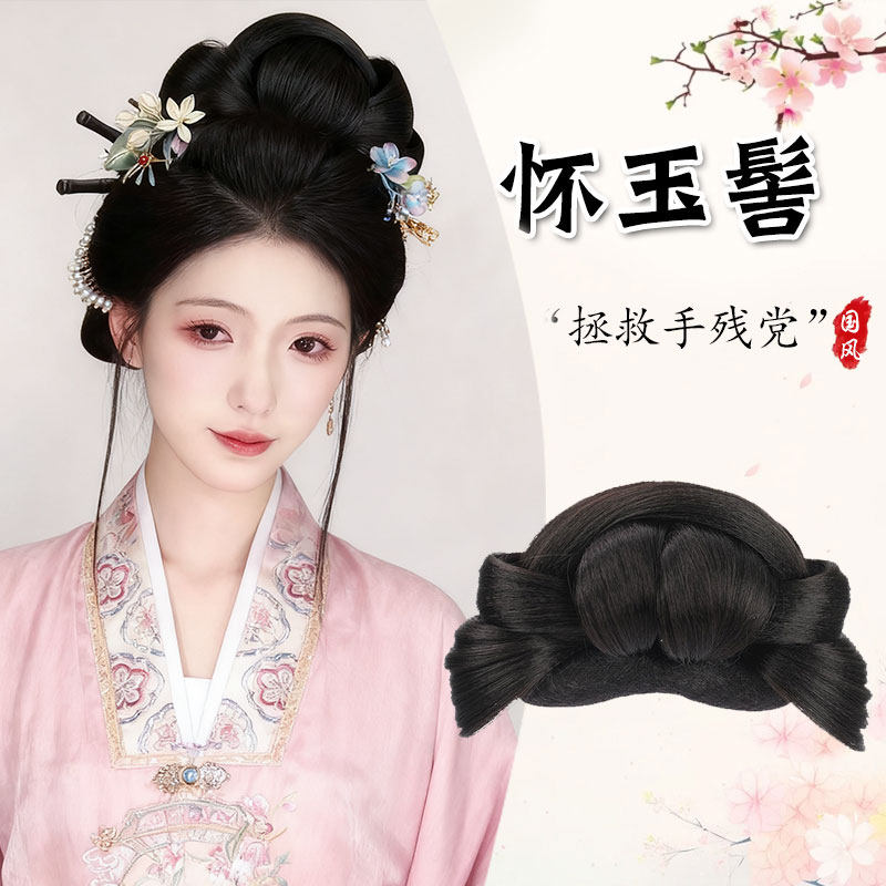汉服假发古风发包一体式古装明制唐风盘发发髻垫发全发丝造型发饰,美发护发/假发,发包/丸子,淘宝优惠券,粉丝福利购,淘宝优惠卷