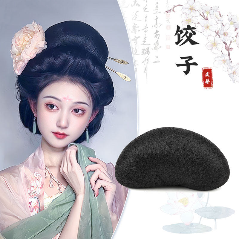 汉服假发古风一体式发髻唐风敦煌仙女贵妃发包古装复原款造型垫发