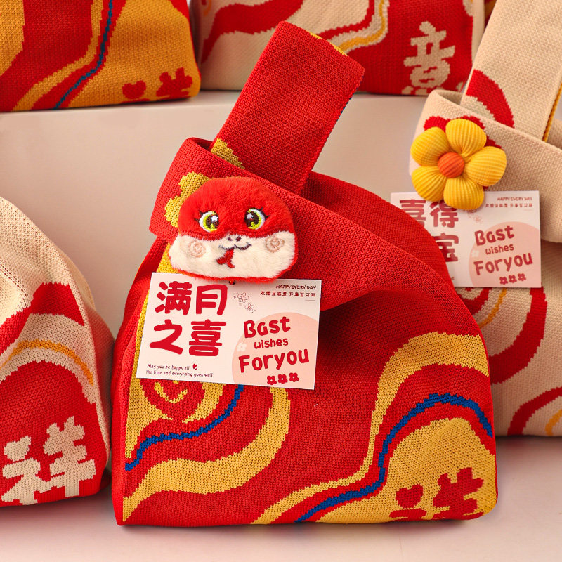 蛇宝宝满月伴手礼喜糖礼盒百日宴喜蛋高档儿童生日礼品回礼,零食/坚果/特产,喜饼/诞生礼饼,淘宝优惠券,粉丝福利购,淘宝优惠卷