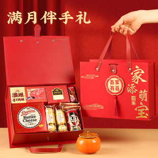 满月伴手礼喜饼蛇宝宝喜糖礼盒百日宴喜蛋新生儿出生报喜回礼喜面