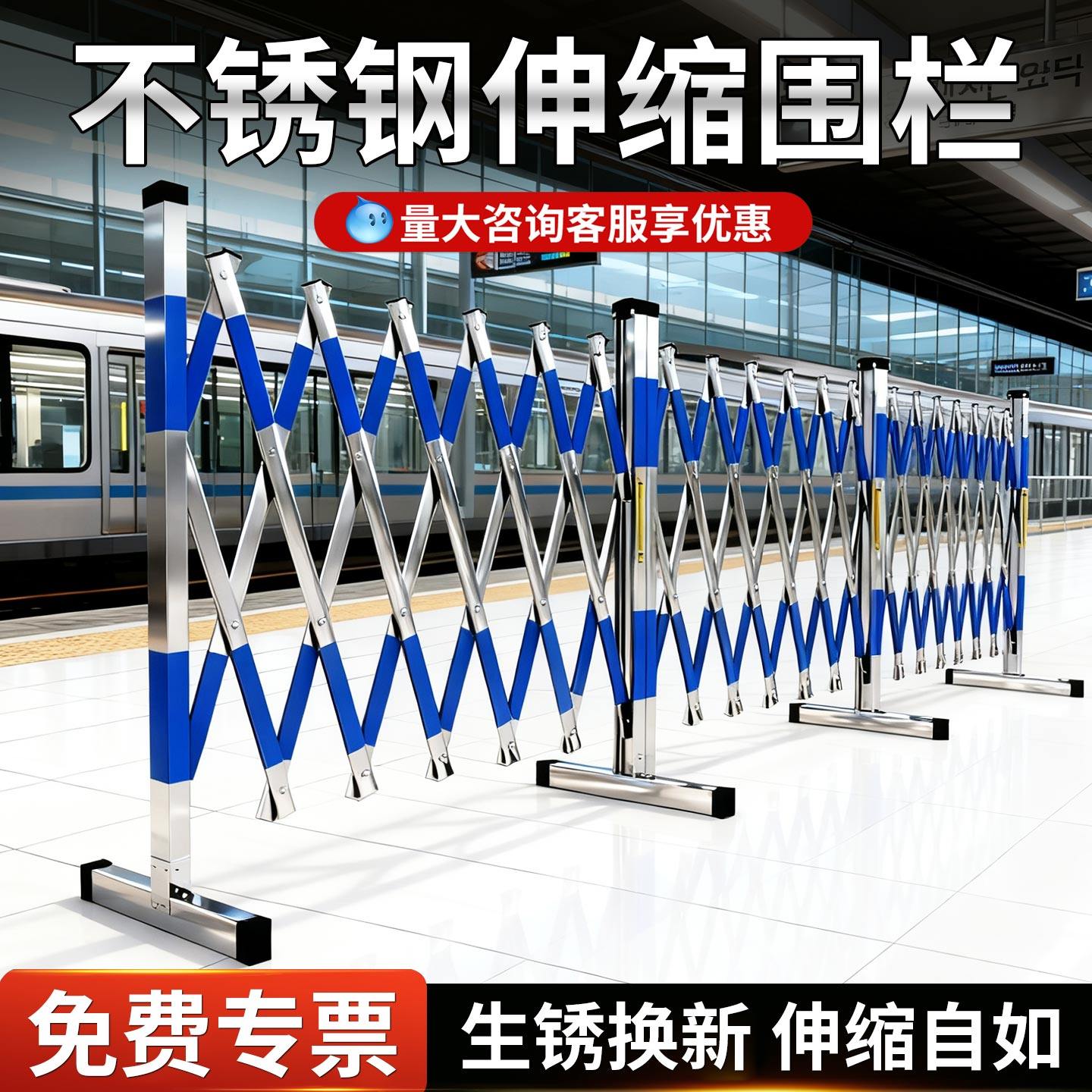不锈钢伸缩围栏移动商场工厂安全防护栏栏杆施工警示隔离折叠护栏