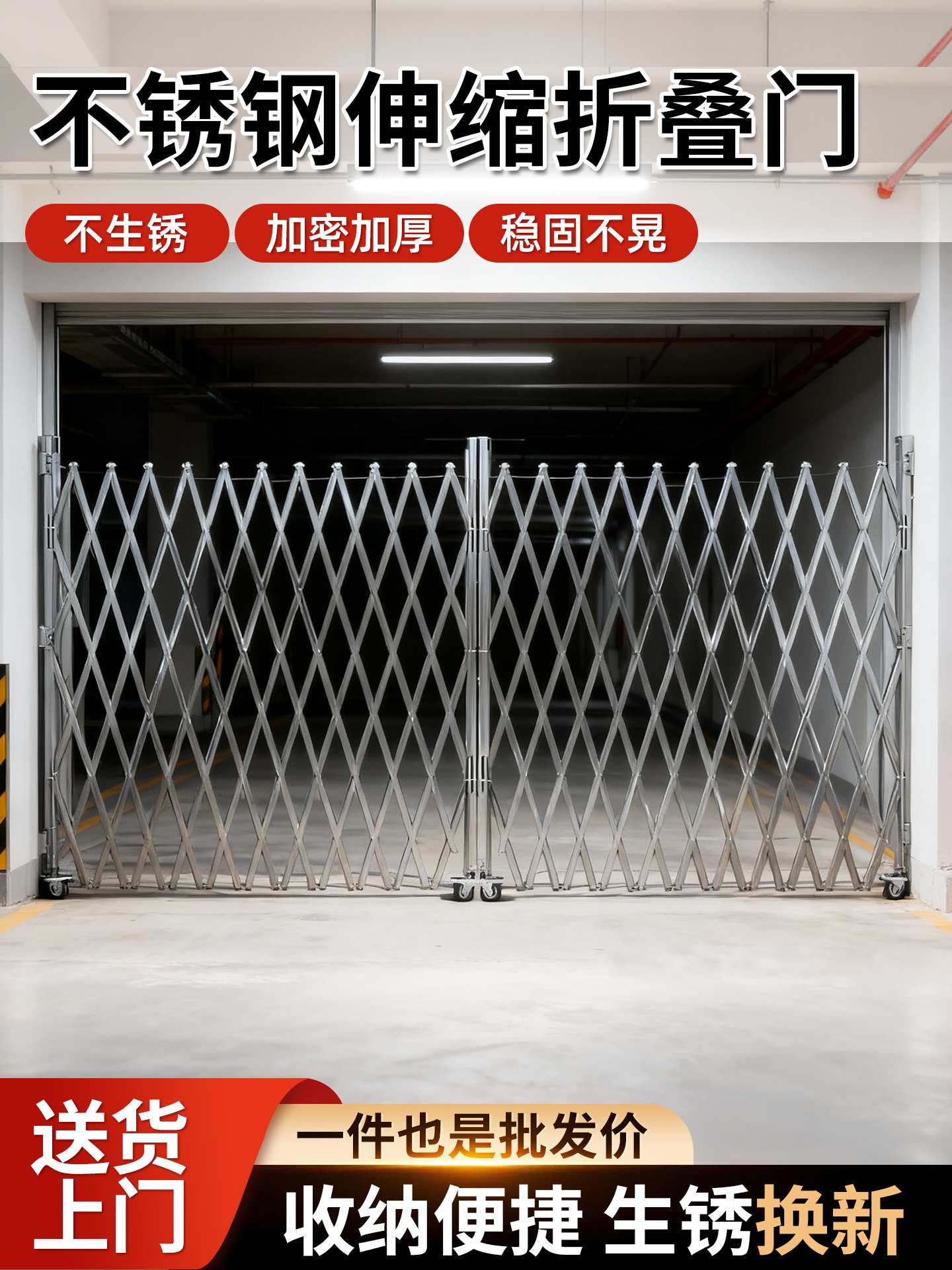 不锈钢伸缩围栏门手动推拉门楼梯家用工厂简易移动折叠栅栏门轮子
