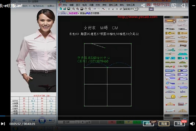 华亮ET高级服装打版视频打版放码实例教程全套视频292集完整
