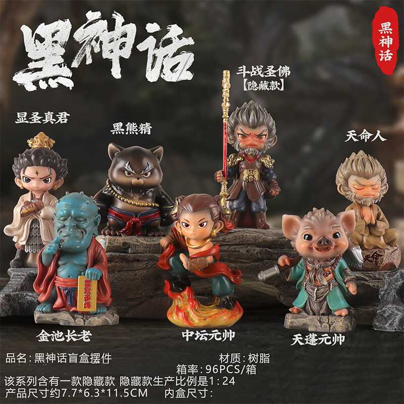 黑神话悟空西游记盲盒猪八戒玩具图片