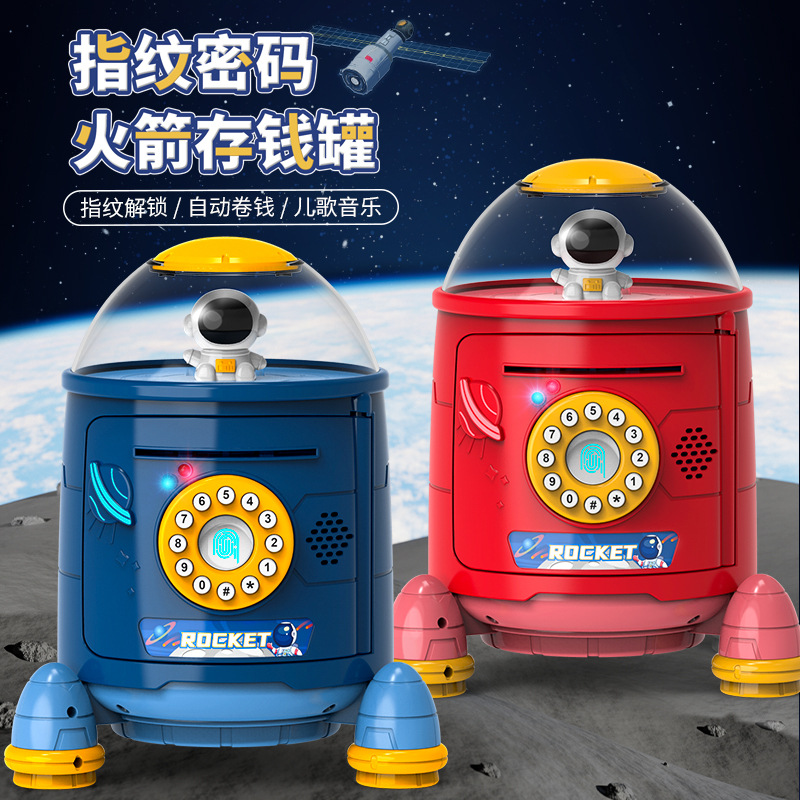 火箭存钱罐儿童密码锁可存取