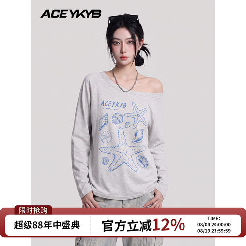 YKYB黄子韬 潮牌夏日罩衫设计感辣妹纯欲宽松百搭斜肩白色长袖T恤