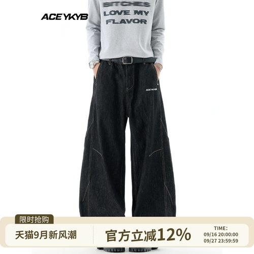 YKYB黄子韬2026新款长裤极简风黑色阔腿牛仔裤复古做旧美式男生