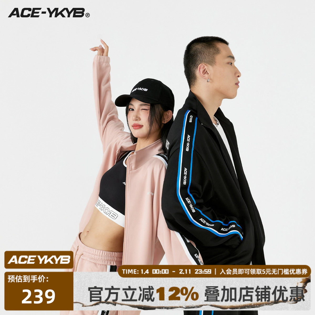 YKYB外套潮牌秋百搭男女情侣上衣黄子韬街头宽松条纹拼接撞色夹克,女装/女士精品,常规大码外套,淘宝优惠券,粉丝福利购,淘宝优惠卷