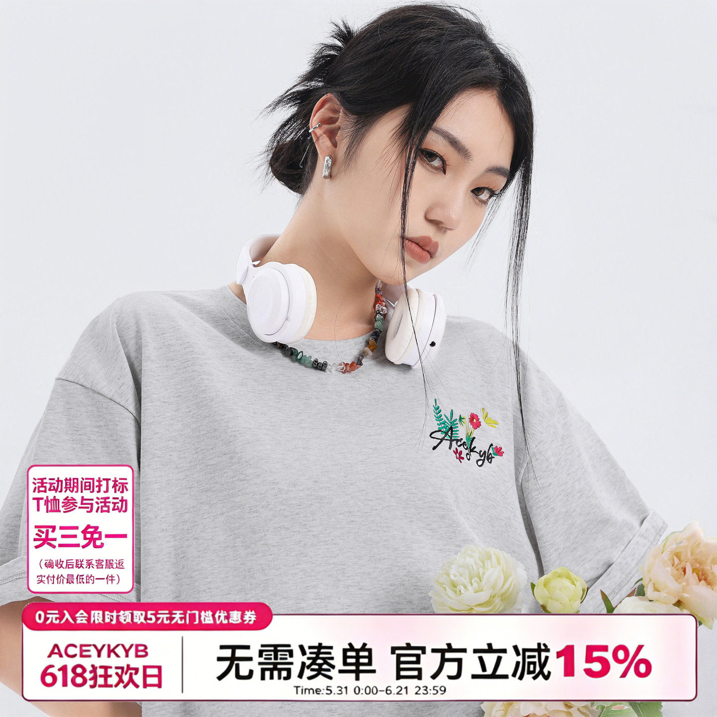 YKYB黄子韬 320g重磅纯棉刺绣花卉设计Logo美式基础短袖T恤夏季