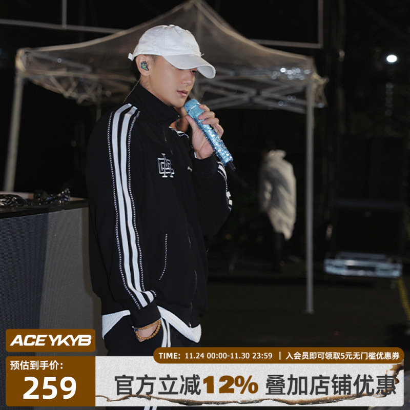 【黄子韬同款】YKYB潮牌情侣外套