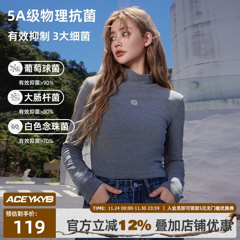 【YKYB黄子韬官方店】抗菌长袖修身T恤女秋季短款高领加绒打底衫
