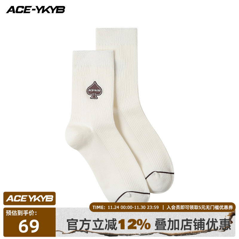 YKYB吸湿排汗情侣棉个性中筒袜