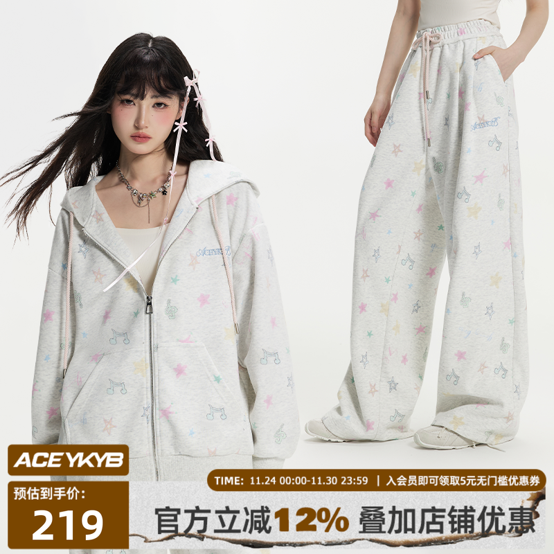 潮流星星印花甜美套装