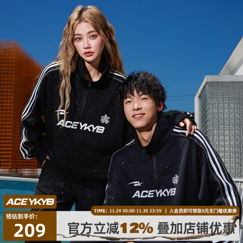 YKYB黄子韬官方店情侣半拉链卫衣