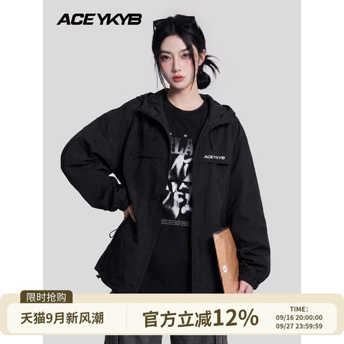 YKYB黄子韬 防晒服多巴胺设计感连帽宽松休闲薄款夏季拉链外套潮 - 封面