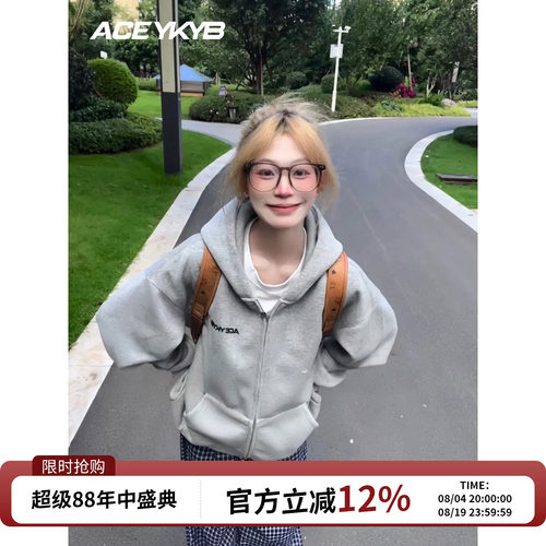 【黄子韬同款】YKYB 灰色卫衣基础百搭拉链连帽薄款开衫外套春季