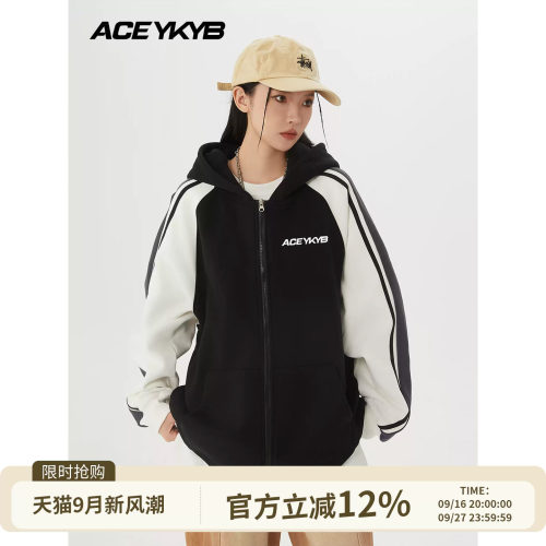 YKYB黄子韬 潮流卫衣开衫撞色设计宽松百搭拉链连帽情侣外套春季