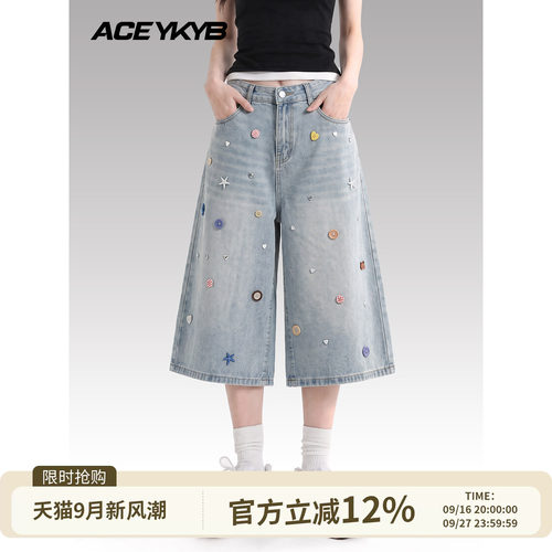 YKYB黄子韬 潮牌牛仔裤设计感小众彩色纽扣宽松休闲七分裤夏季