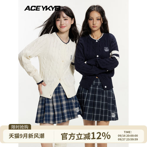 学院风修身百搭麻花针织衫