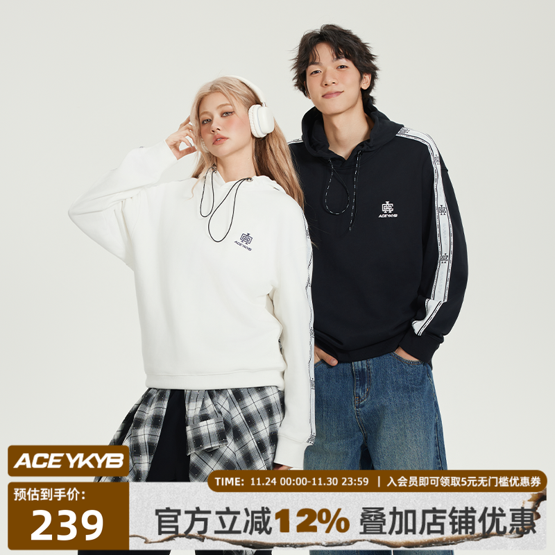 YKYB男士连帽长袖卫衣