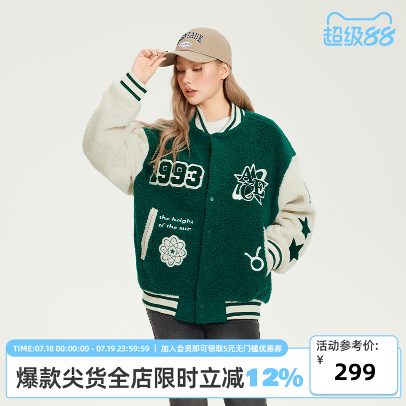 羊羔毛棒球服拼接撞色刺绣