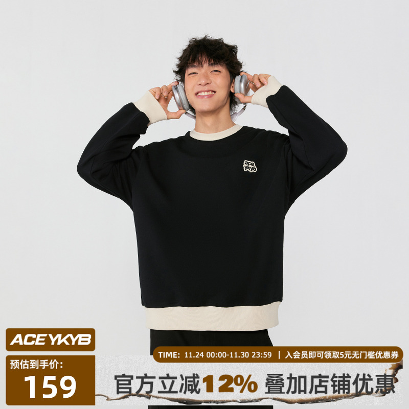 ykyb设计感撞色圆领卫衣