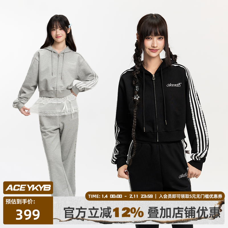 YKYB黄子韬 卫衣蕾丝侧边短款连帽上衣微喇休闲裤时尚套装女秋冬,女装/女士精品,时尚套装,淘宝优惠券,粉丝福利购,淘宝优惠卷