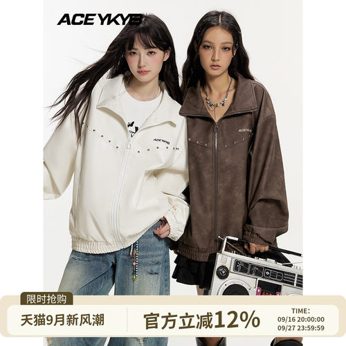 潮流早秋美式复古铆钉夹克